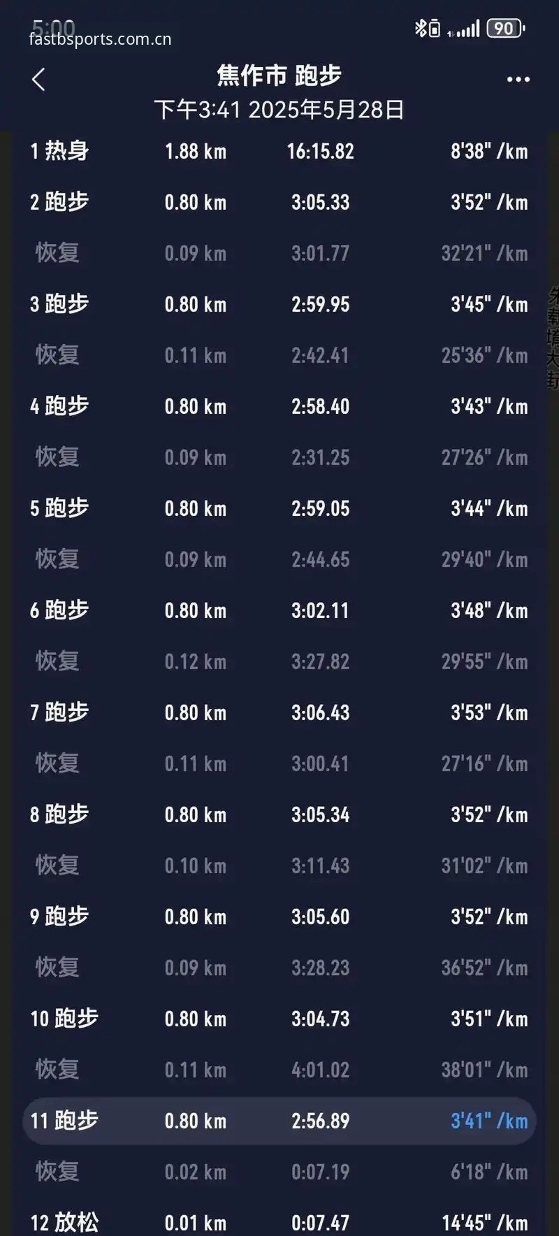 800ms到200ms：一个差距改变了观赛习惯