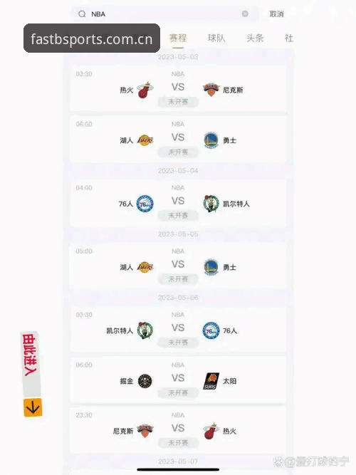 BSPORTS官方入口直接登录评测：从数据角度看赛事直播入口的真实表现